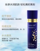 曼瑜天雅童颜喷雾有去除皱纹的作用吗？