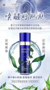 曼瑜天雅童颜喷雾会不会反弹