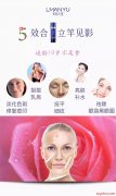 曼瑜天雅童颜喷雾能起到抗皱的效果吗