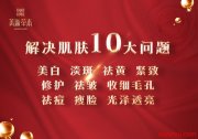箐源草本臭水高纯度天然植物活性配方