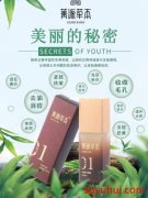 箐源草本臭水用了三个月还在排毒